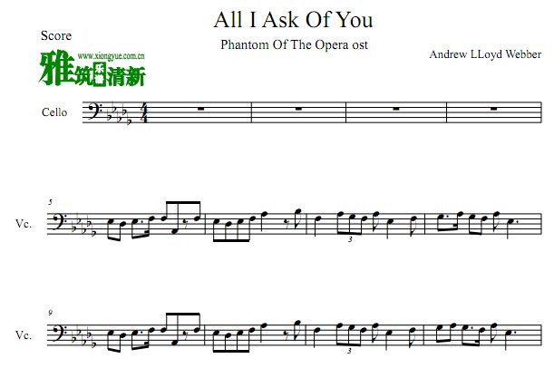 歌剧魅影 All I ASK OF YOU大提琴谱