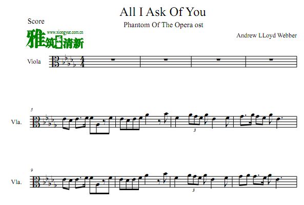 All I ASK OF YOU 歌剧魅影中提琴谱