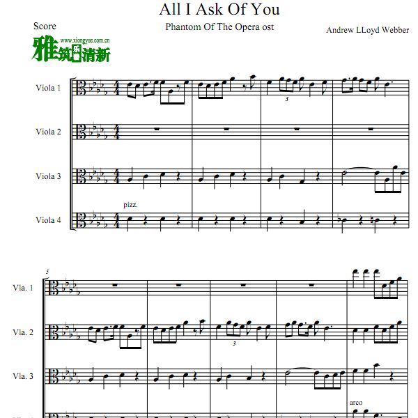 All I ASK OF YOU 歌剧魅影 中提琴四重奏谱
