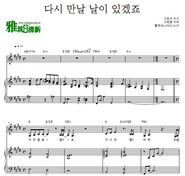 花样年华-生如夏花OST3 KLANG - Someday We Will Meet Again钢琴伴奏谱