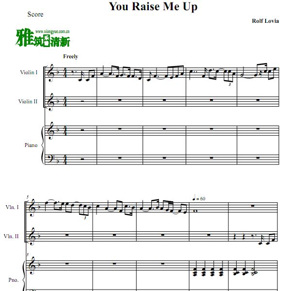 You Raise Me Up双小提琴钢琴合奏谱
