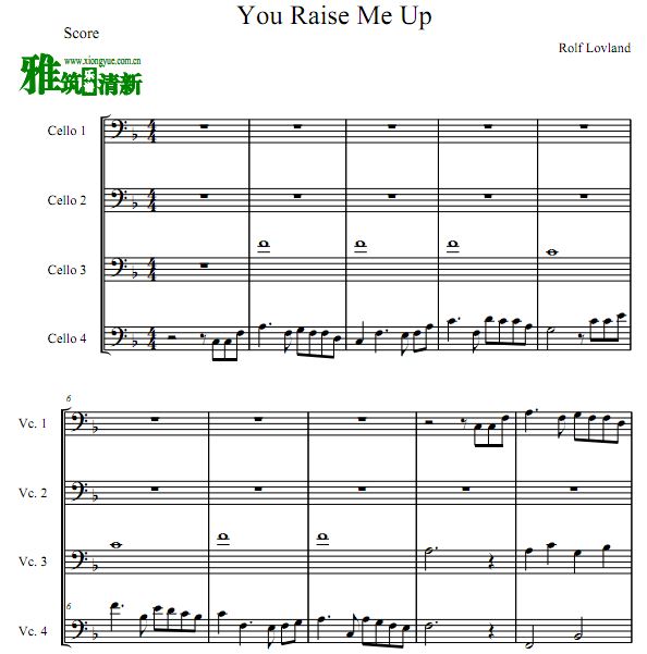 You Raise Me Up你鼓舞了我大提琴四重奏谱