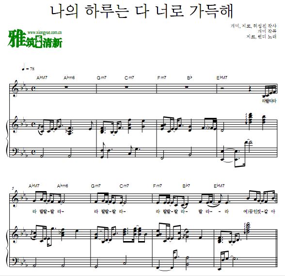 ZICO, WENDY THE KING:永远的君主OST10 My Day Is Full Of You钢琴谱