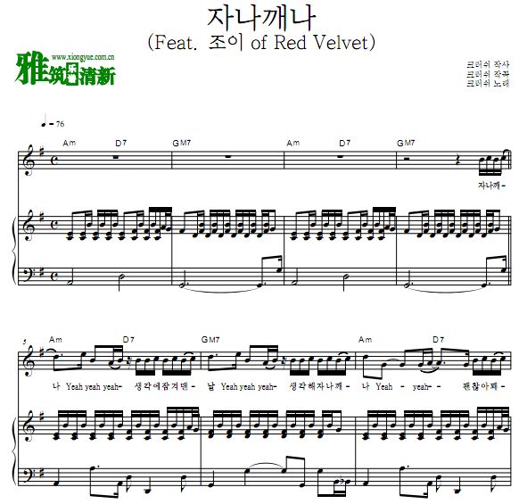 Crush - Mayday歌谱 弹唱伴奏钢琴谱 (Feat.JOY)