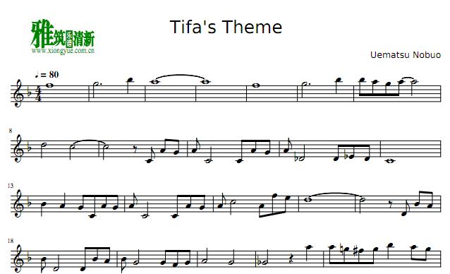 最终幻想Tifa's Theme小提琴谱