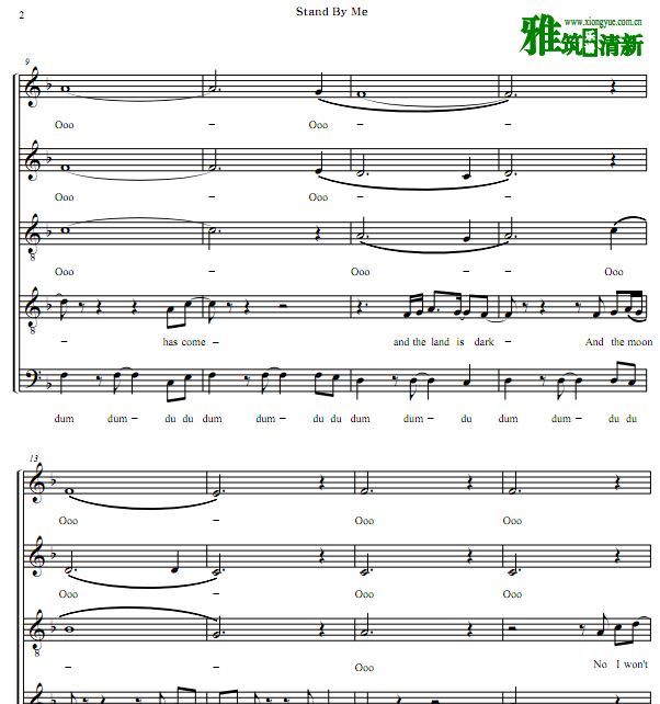 Stand By Me 无伴奏纯人声混声合唱谱 Stand By Me阿卡贝拉五声部合唱谱