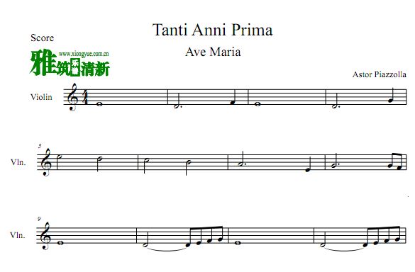 皮亚佐拉Tanti Anni Prima(圣母颂)小提琴谱