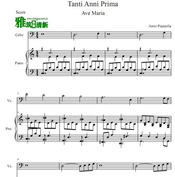 皮亚佐拉Tanti Anni Prima(Ave Maria)大提琴钢琴二重奏谱