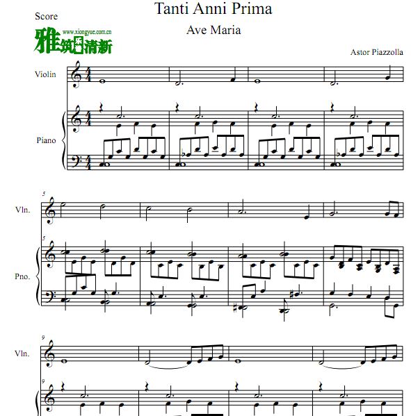 皮亚佐拉Tanti Anni Prima(Ave Maria)小提琴钢琴合奏谱