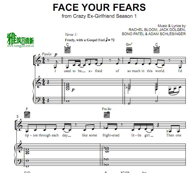 疯狂前女友 crazy ex-girlfriend FACE YOUR FEARS钢琴伴奏谱