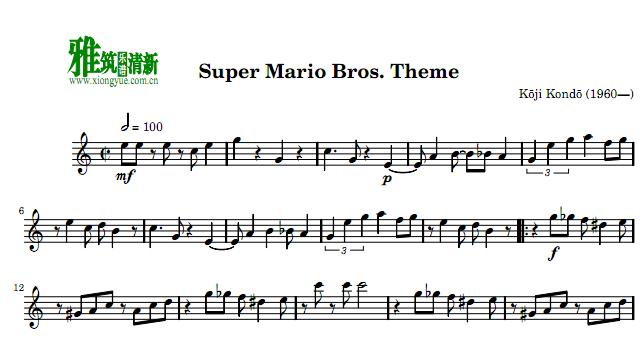超级玛丽长笛谱-Super Mario Bros长笛谱