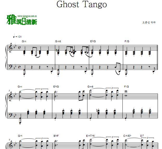 吴俊城 Ghost Tango钢琴谱