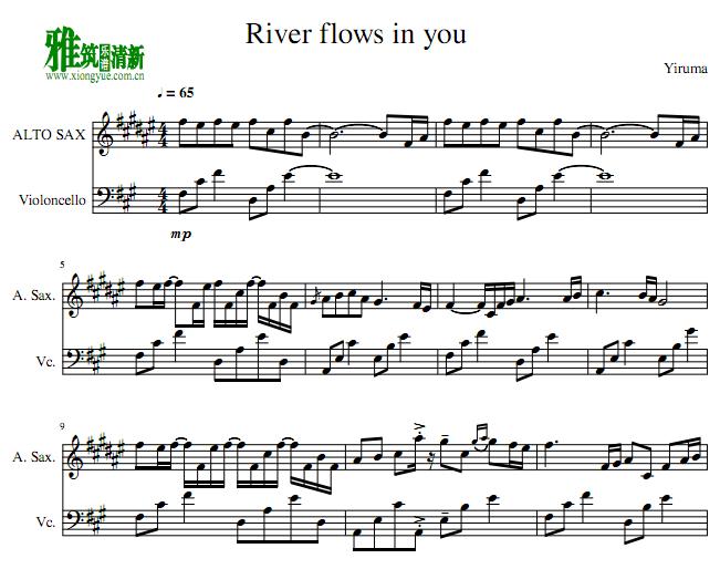River flows in you 萨克斯大提琴重奏谱