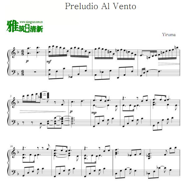 李闰珉Yiruma - Preludio Al Vento钢琴谱