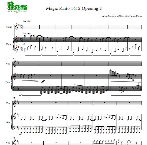 Magic Kaito 1412 Opening 2 -爱的剧本小提琴钢琴重奏谱