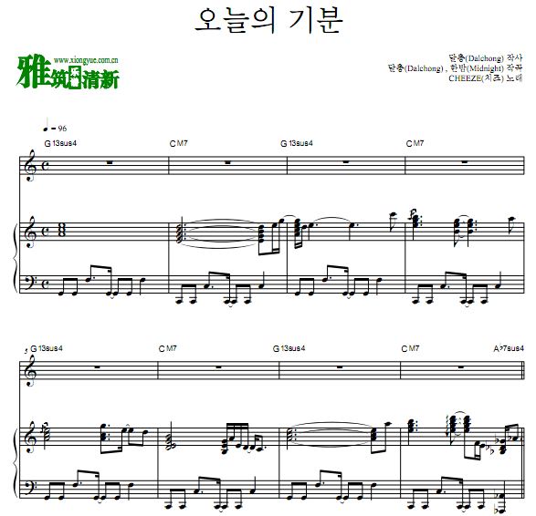 CHEEZE - Today's Mood钢琴伴奏谱 歌谱