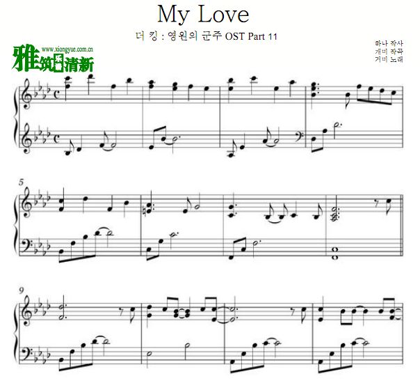 The King:永远的君主OST11 Gummy - My Love钢琴谱