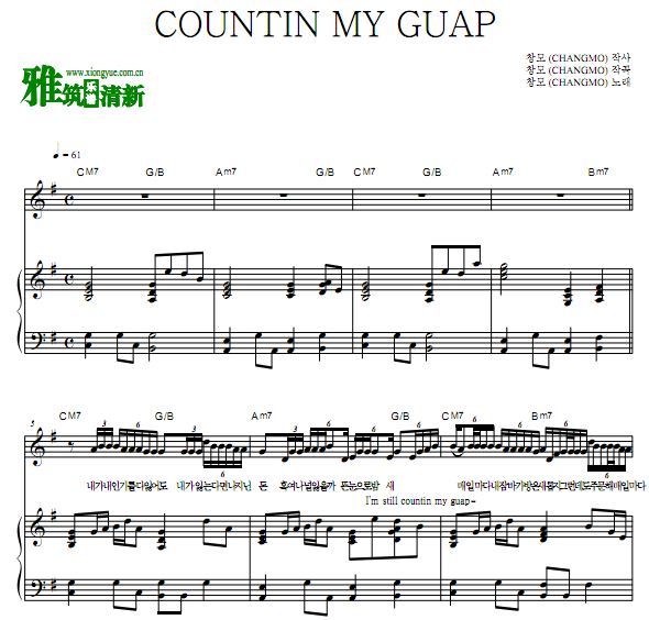 CHANGMO - COUNTIN MY GUAP伴奏弹唱钢琴谱 歌谱 正谱