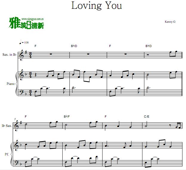 Kenny G 肯尼·基  Loving you降B萨克斯钢琴伴奏谱