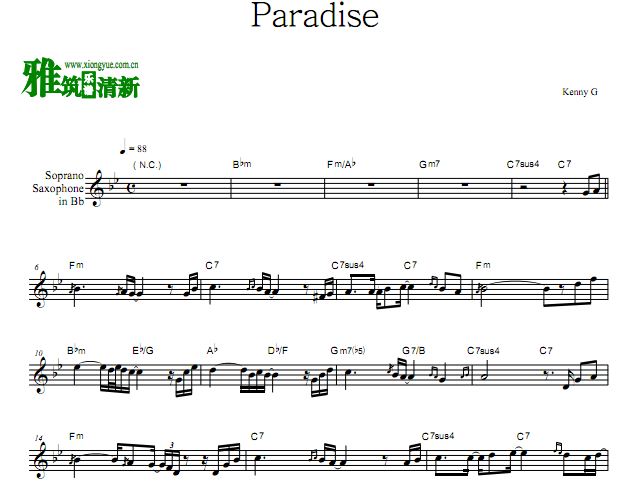 肯尼·基 Kenny G - Paradise高音降b萨克斯谱