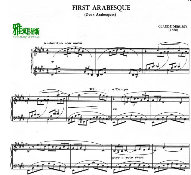 德彪西蔓藤花纹钢琴谱-Premiere Arabesque钢琴谱
