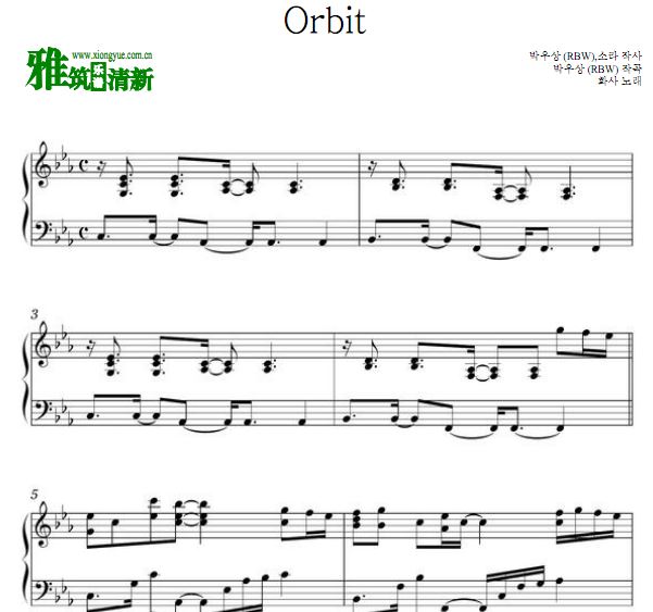 The King:永远的君主OST2 Orbit钢琴谱