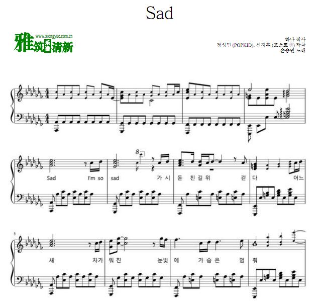 夫妻的世界OST Part3 孙胜妍 Sad钢琴谱