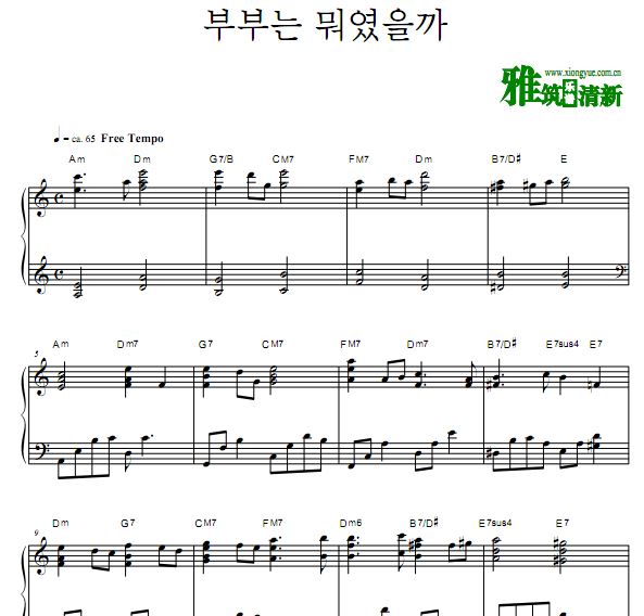 夫妻的世界第六集结束背景音乐钢琴谱