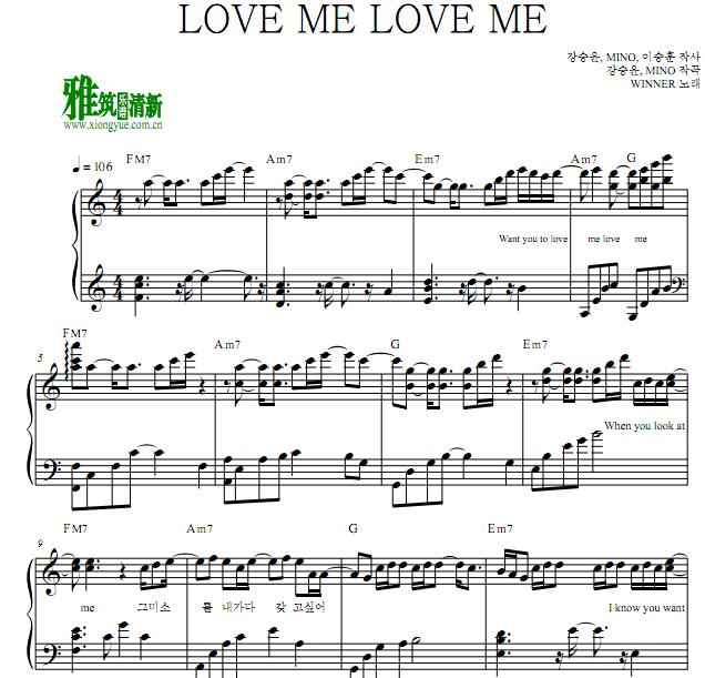 WINNER - LOVE ME LOVE ME钢琴谱