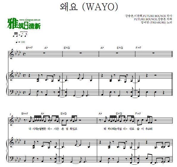 TREASURE ̷ WAYOٰ 