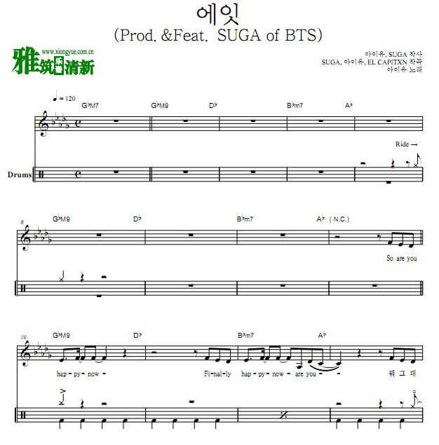 IU - Eight爵士鼓鼓谱