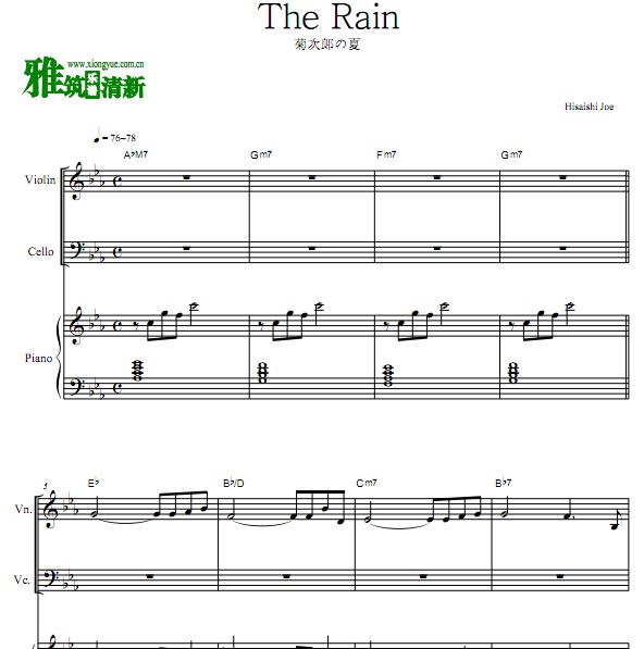 Hisaishi Joe久石让 The Rain小提琴大提琴钢琴三重奏谱