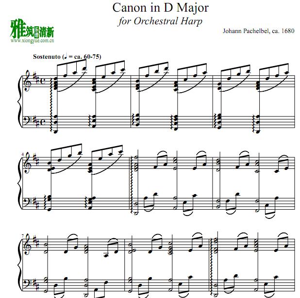 卡农竖琴谱 Canon in D竖琴谱