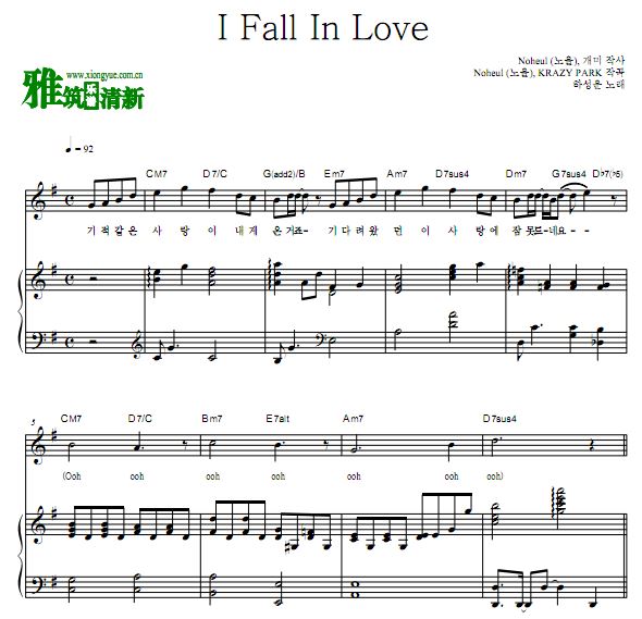 The King:永远的君主OST5 河成云 I Fall In Love歌谱 正谱 弹唱钢琴谱