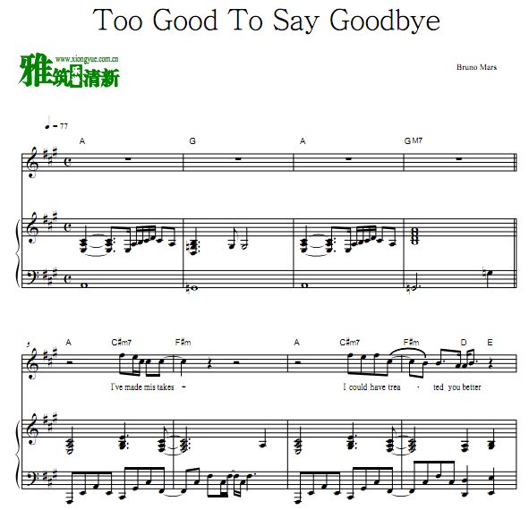 Bruno Mars - Too Good To Say Goodbye歌谱 伴奏钢琴谱