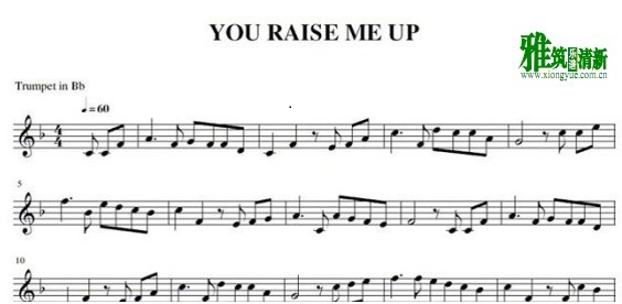 You raise me up 小号谱