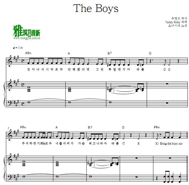 少女时代 - The Boys钢琴伴奏谱