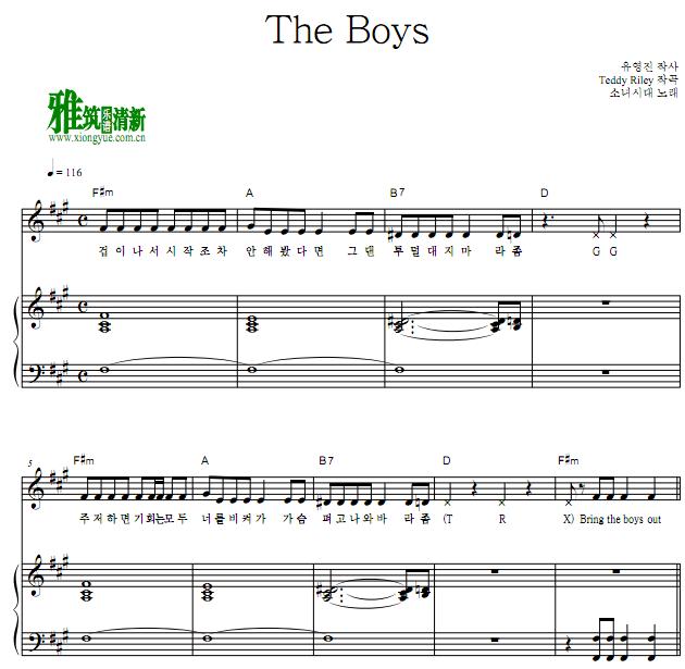 Ůʱ - The Boysٰ