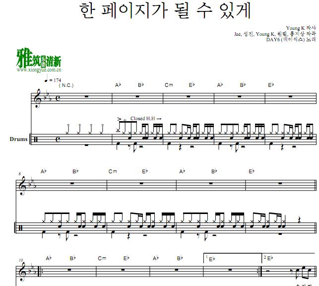 Day6 - time of our life 鼓谱