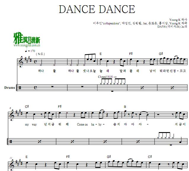 DAY6 - DANCE DANCE鼓谱