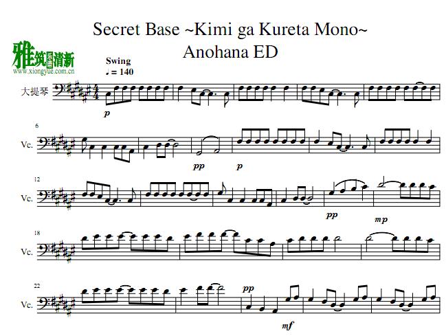 未闻花名Secret Base大提琴谱
