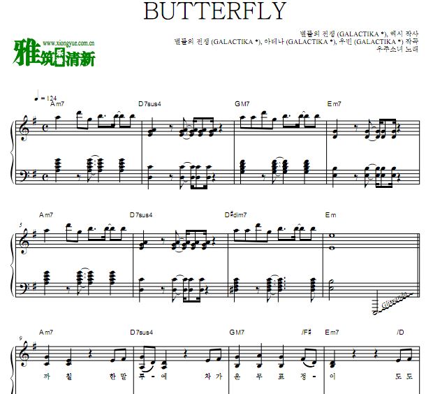 宇宙少女 BUTTERFLY钢琴谱 