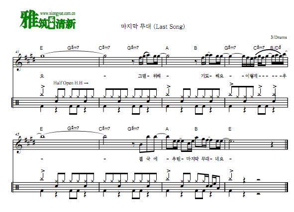 N.flying - Last Song架子鼓谱