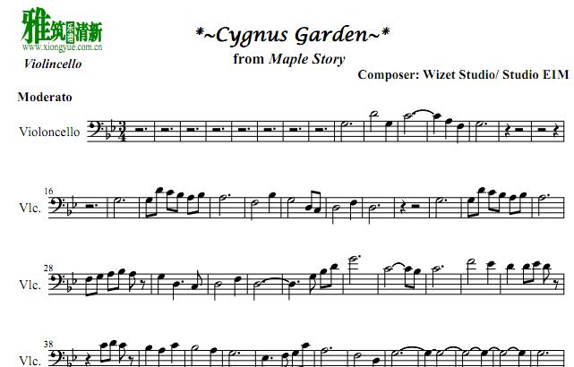 Cygnus Garden 