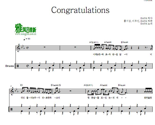 DAY6 - Congratulations 鼓谱