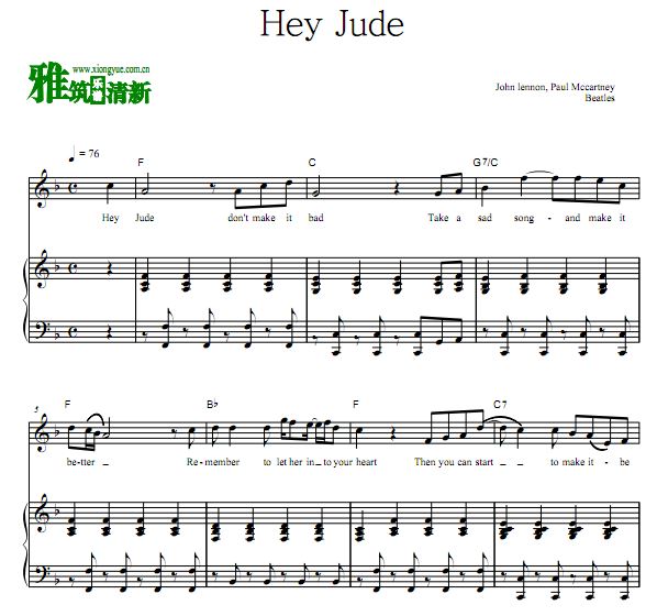 HEY JUDE钢琴伴奏弹唱谱