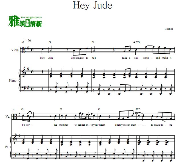 嘿，朱莉 Hey Jude中提琴钢琴谱