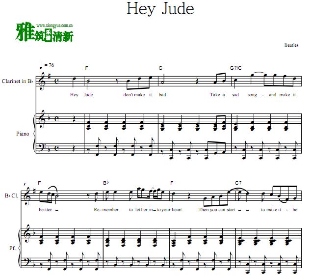 Hey Jude 降B单簧管钢琴伴奏谱