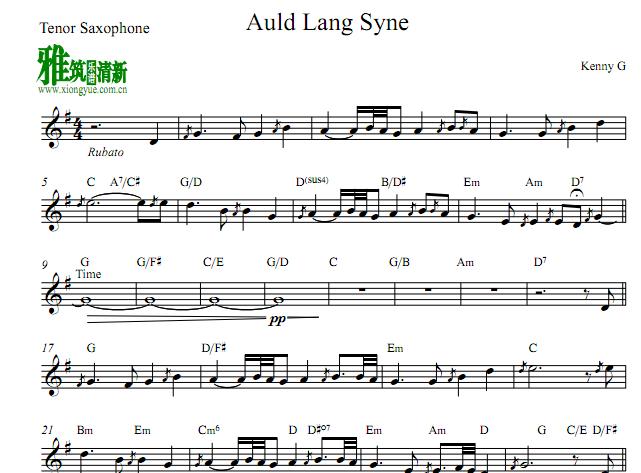 Kenny G肯尼基 友谊天长地久 - Auld Lang Syne-Tenor萨克斯谱