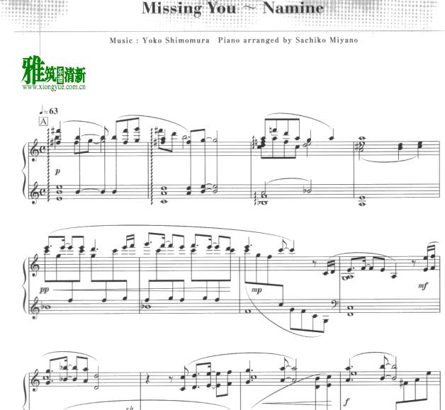 下村阳子 missing you namine钢琴谱